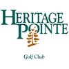 Heritage Pointe Golf Club - Pointe/Heritage Logo