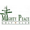 Mighty Peace Golf and Country Club Logo