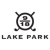 Regulation at Lake Park Golf Course - Public Logo
