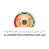 Al Ain Equestrian, Shooting and Golf Club - Academy Logo
