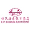 Fort Ilocandia Resort Logo