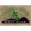 Hickory Ridge Golf Club - Public Logo