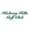 Green at Hickory Hills Golf Course - Public Logo