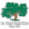 St. Clair Golf Club - Private Logo